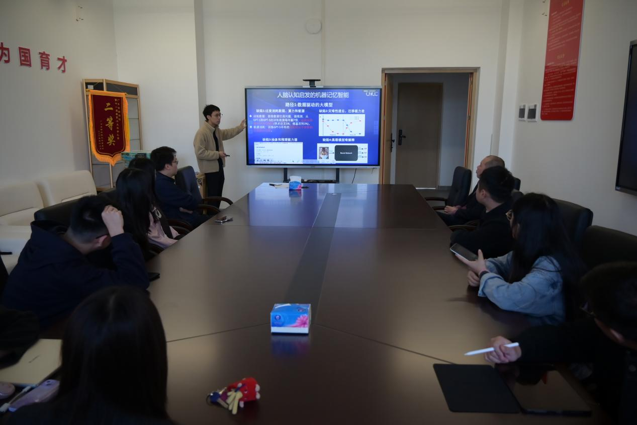 我院成功举办学习分享讲座 探讨AI领域创新与发展