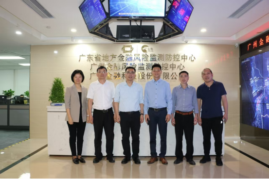黄琼副校长带队赴广州金融科技股份有限公司调研