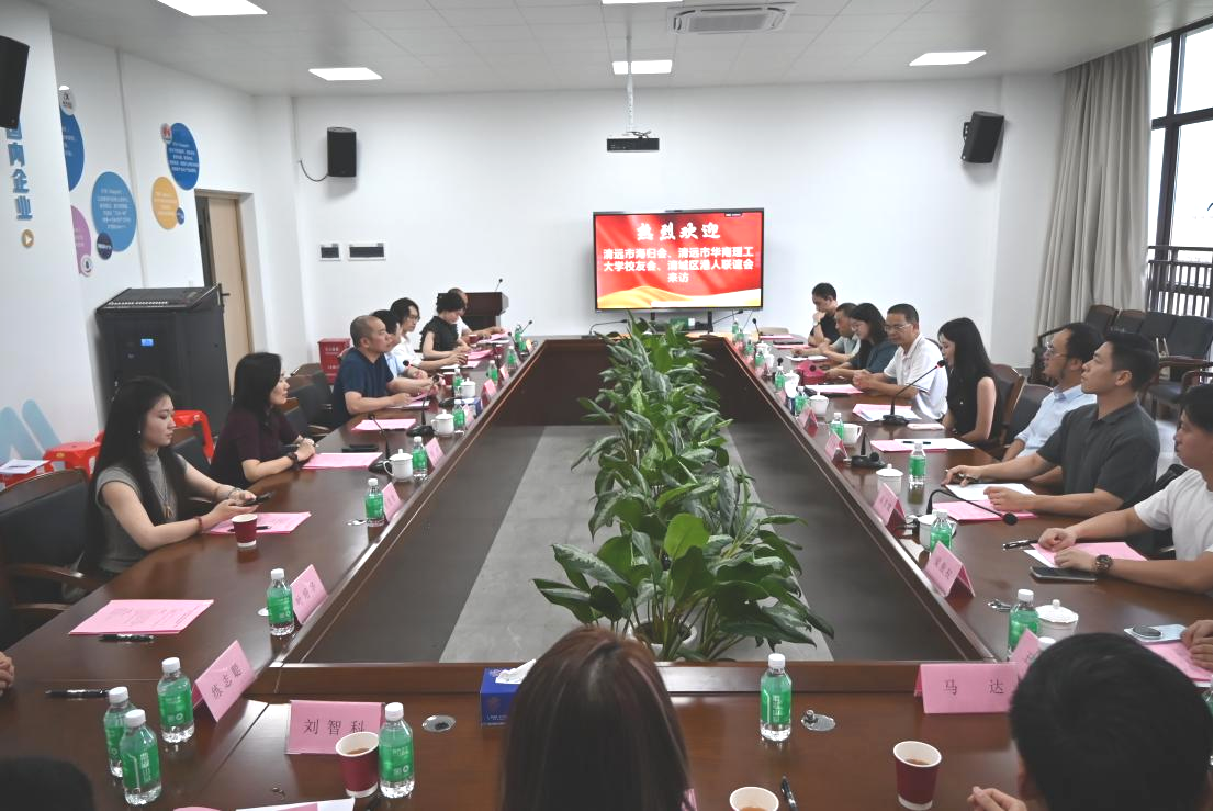 大数据与人工智能学院成功开展校协企对接座谈会暨共建签约活动