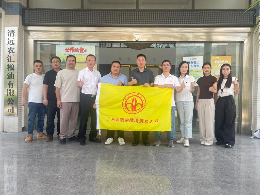 学院走访优秀校友企业 共探校企协同育人新路径