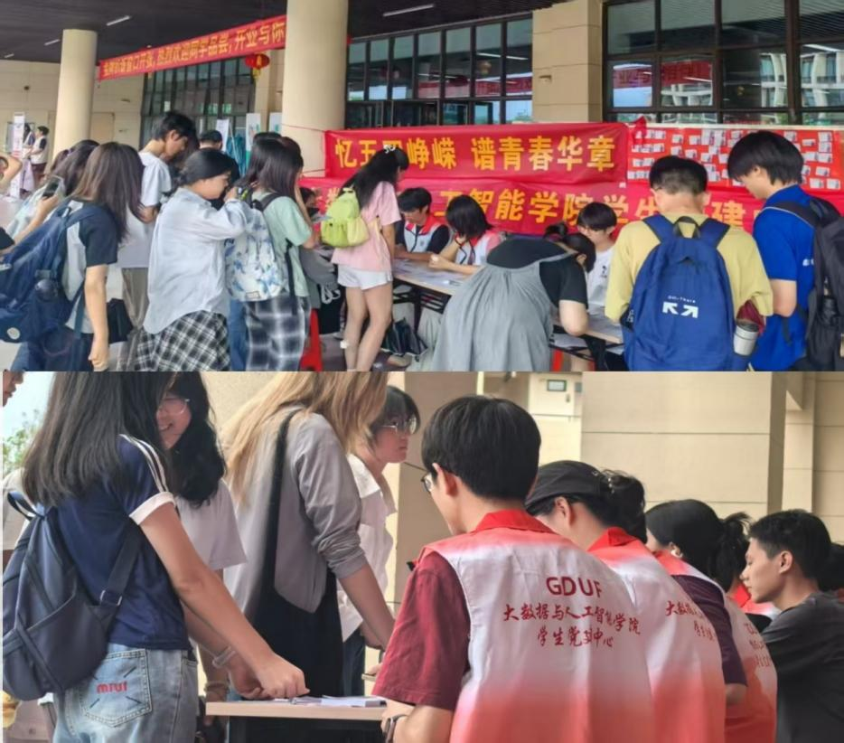 青春筑梦，传承有我｜大数据与人工智能学院开展弘扬五四精神与党史学习教育双主题宣传活动