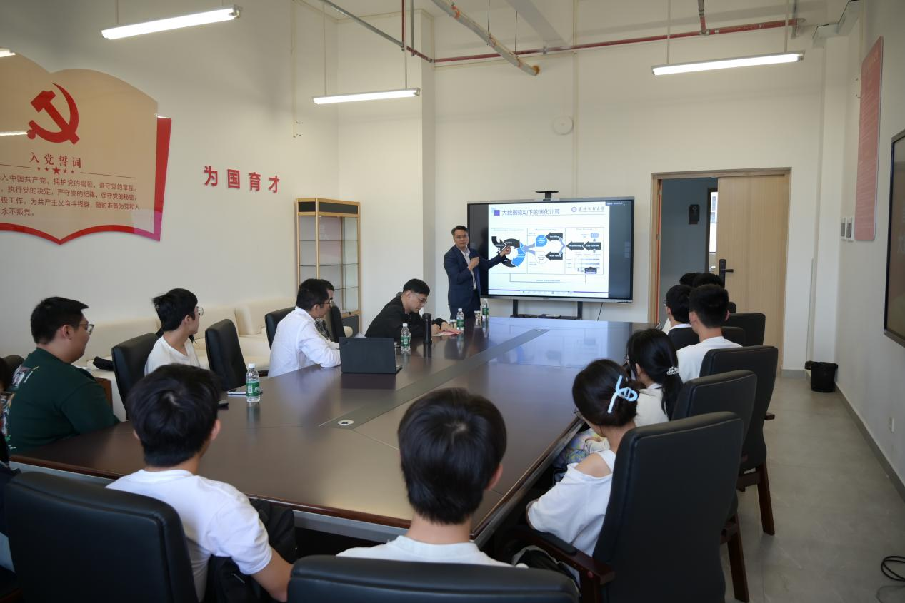 我院成功举办“大数据驱动的人工智能算法创新与金融应用”专题讲座