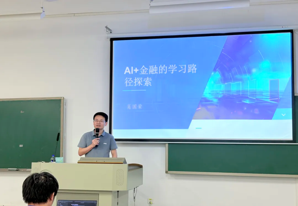“举引航之灯，照未来之路”分享会圆满结束