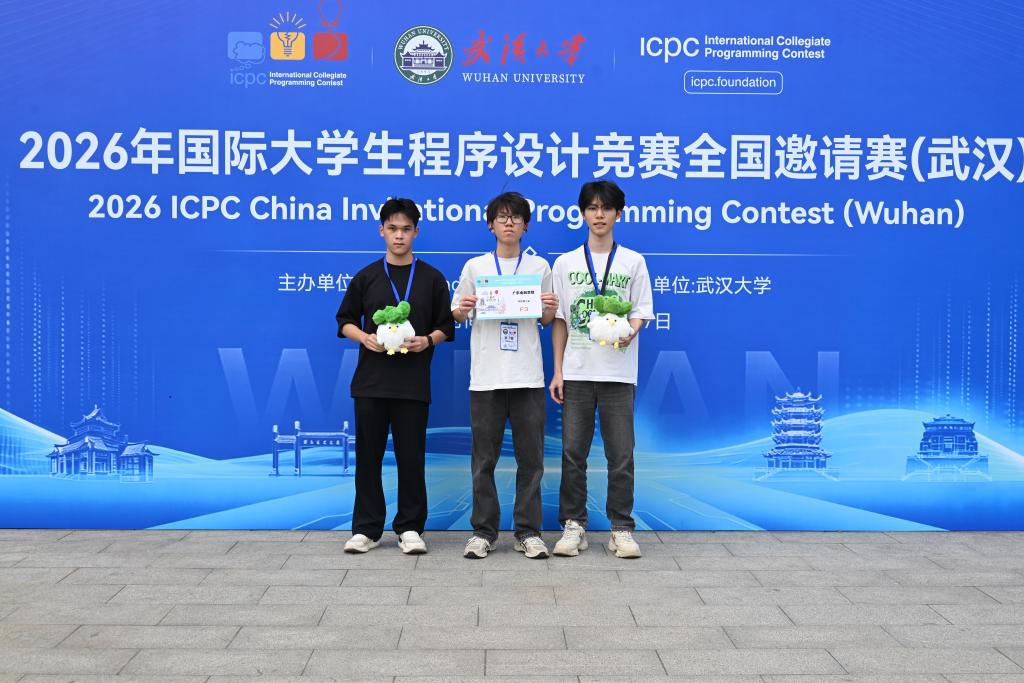 新的突破｜我院教师带领我校学子在 2026 ICPC国际大学生程序设计竞赛邀请赛斩获奖牌！