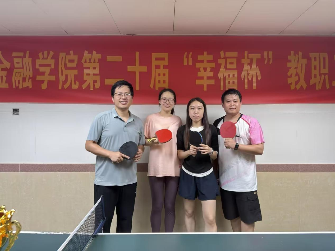 我院教职工代表队获第二十届“幸福杯”教职工乒乓球比赛甲B组第七名