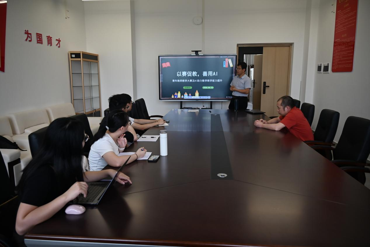 大数据与人工智能学院联合教师发展中心举办“以赛促教 善用AI”专题讲座